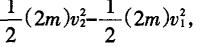 Mechanical energy conservation law 3 kinds of expressions _ mechanical energy conservation law formula summary