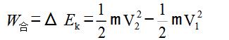 Mechanical energy conservation law 3 kinds of expressions _ mechanical energy conservation law formula summary