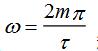 A text to understand the spectrum characteristics of periodic signals