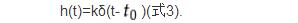 Conditions for signal transmission without distortion _ conditions for distortion-free transmission