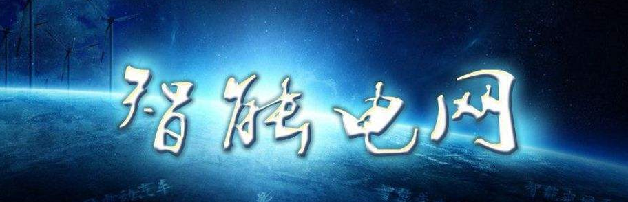 The first five years of power shortage in Guangdong Province, the highest load increased by 10.5%.