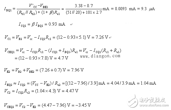 How to calculate the voltage amplification factor of the amplifier circuit (single and multi-level)