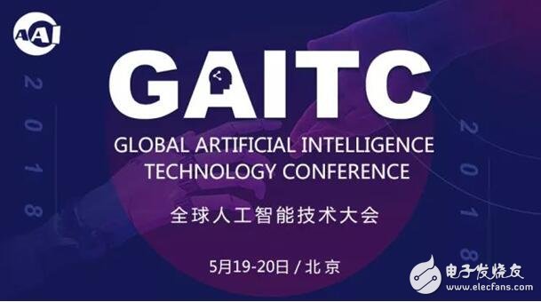 2018GAITCä¸¨DLI Five advantages to help you successfully embark on the road of artificial intelligence