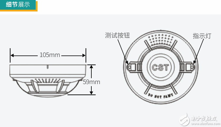 NB-IOTæ— çº¿çƒŸé›¾æŠ¥è­¦å™¨ç»†èŠ‚å±•ç¤º