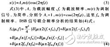 Joint frequency analysis based on Fourier transform digital signal automatic modulation recognition technology