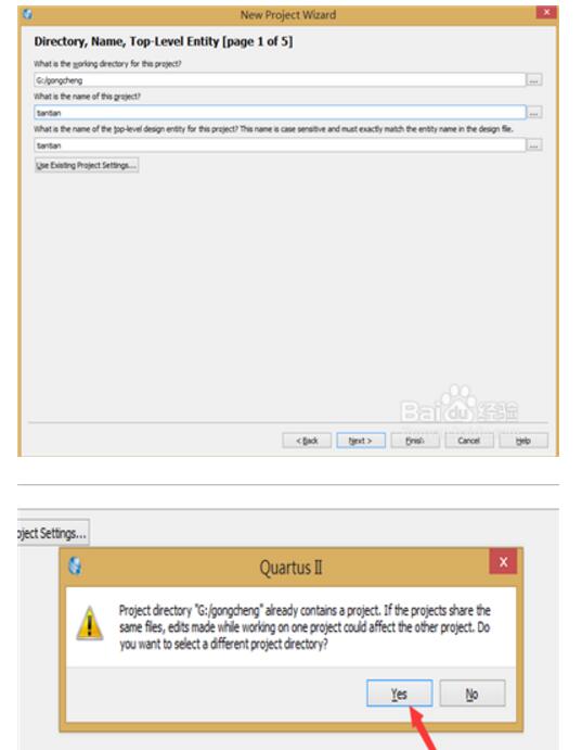 How to use the Quartus II software to write an FPGA?