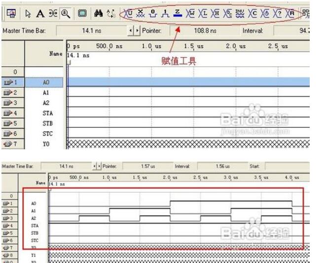 Quartus schematic input design method Raiders