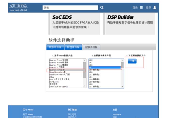 Quartus schematic input design method Raiders and download crack tutorial