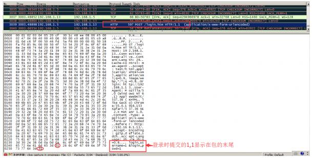 Detailed Design of Embedded Web Control System Based on 52 Single Chip Microcomputer