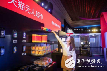 Three minutes to bring you to understand: Shunzhou intelligent launch smart convenience store Internet of Things solution