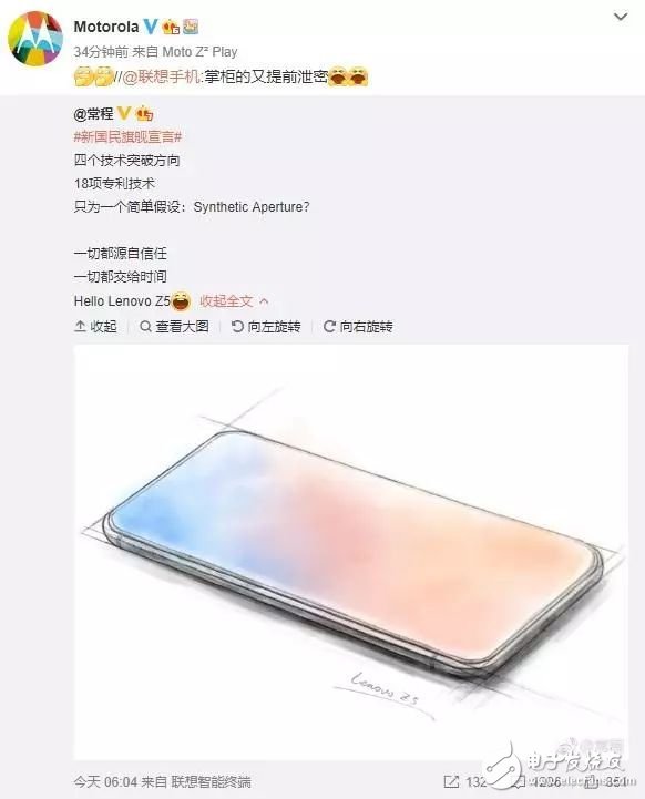 Lenovo announced the new flagship Z5: 95% of the ultimate screen ratio, amazing comprehensive screen design super iPhone X