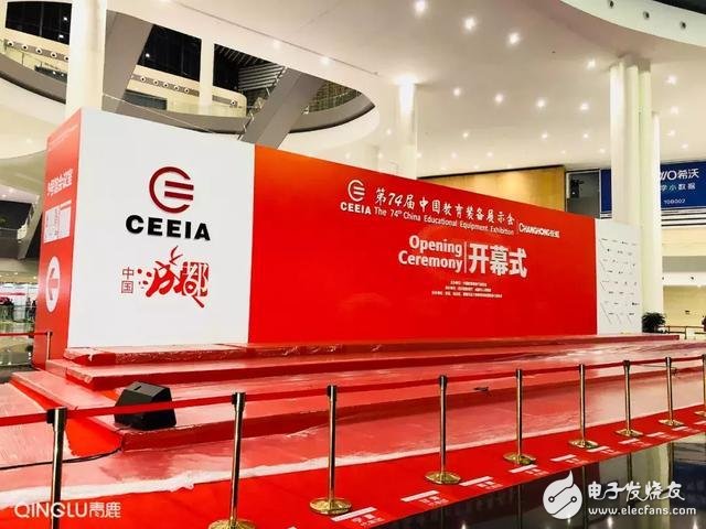 China Education Equipment Exhibition was held in Chengdu, artificial intelligence technology empowered education and teaching