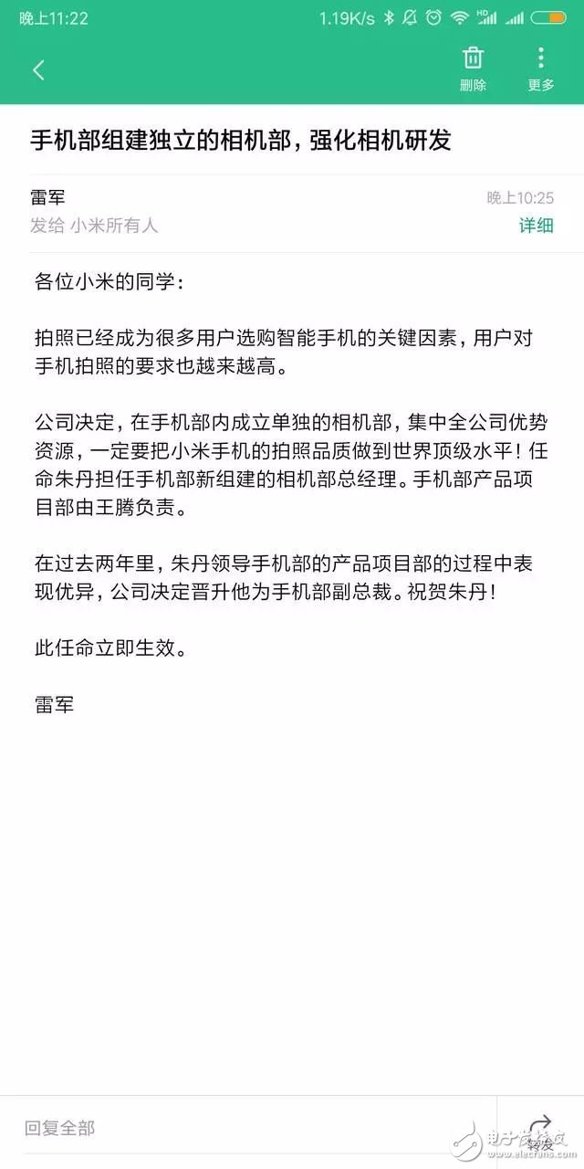 Heavy! Lei Jun announced that Xiaomi set up an independent camera department: Xiaomi mobile phone camera to do the world's top