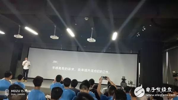 Be the first to see Meizu launch two Android Go system phones, Meizu 16 still pursues the feel