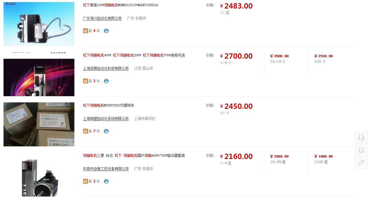 How much is the general servo motor _ Panasonic servo motor price