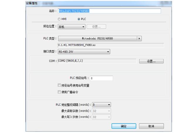 Mitsubishi plc and touch screen communication examples