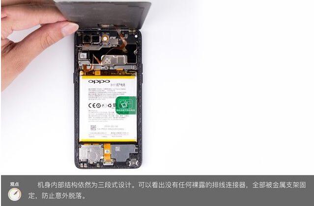 The OPPO R15 just released disassembles the machine (OPPOR15 disassemble picture details)