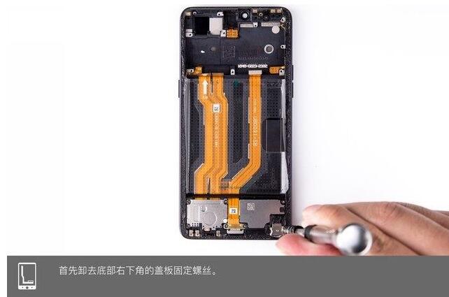 The OPPO R15 just released disassembles the machine (OPPOR15 disassemble picture details)