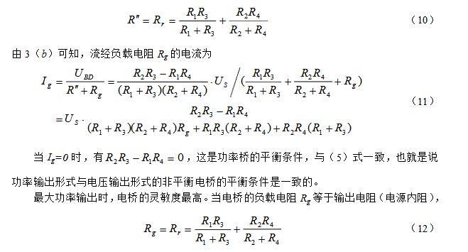 How to Measure Resistance with an Unbalanced Bridge _ Unbalanced Bridge Measuring Resistance