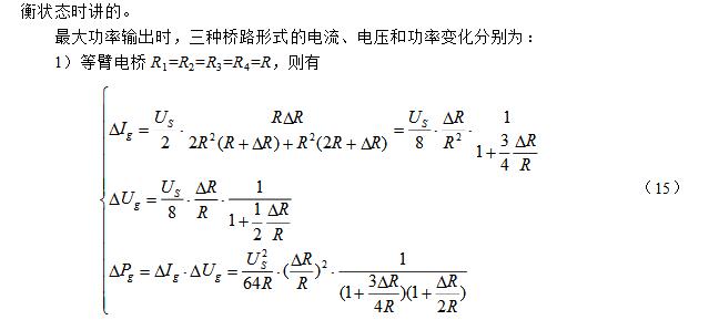 How to Measure Resistance with an Unbalanced Bridge _ Unbalanced Bridge Measuring Resistance