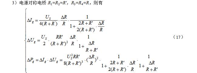 How to Measure Resistance with an Unbalanced Bridge _ Unbalanced Bridge Measuring Resistance