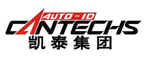 Rfid system supplier which_China top ten rfid system supplier ranking