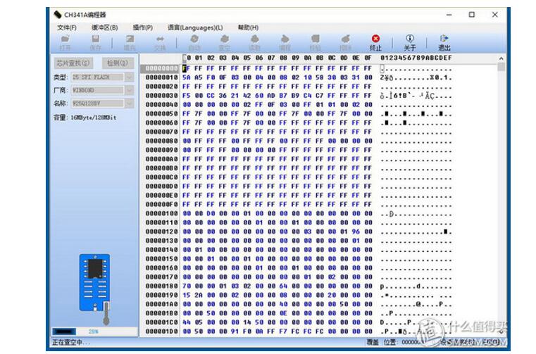 How to use the programmer to brush bios