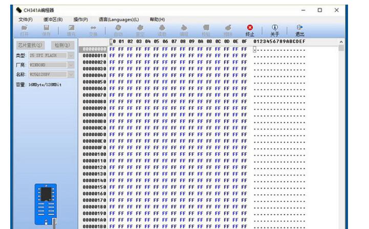 How to use the programmer to brush bios