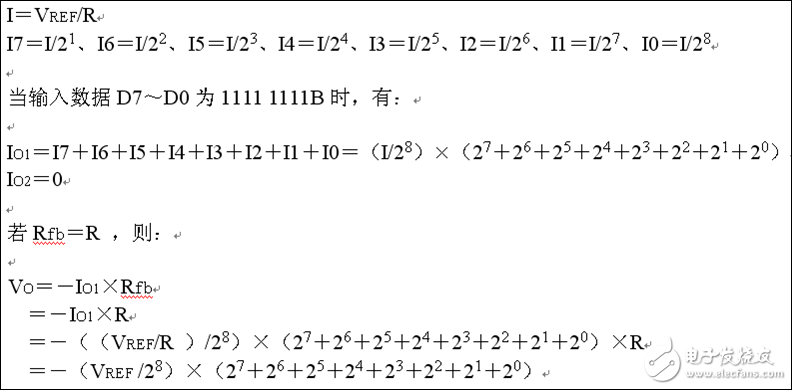 The basic principle, classification, performance indicators and examples of D/A converter