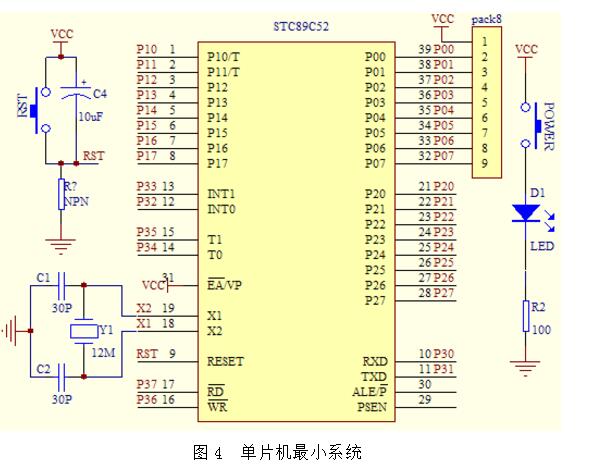 High-precision multi-function electronic clock based on 52 single-chip microcomputer and DS12C887