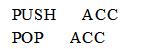 What is the main role of accumulator A? The difference between analytic accumulator a and acc