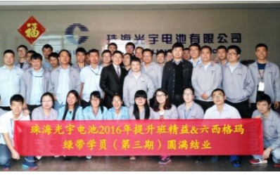 Zhuhai Coslight starts a new stage of development of domestic high-quality polymer batteries