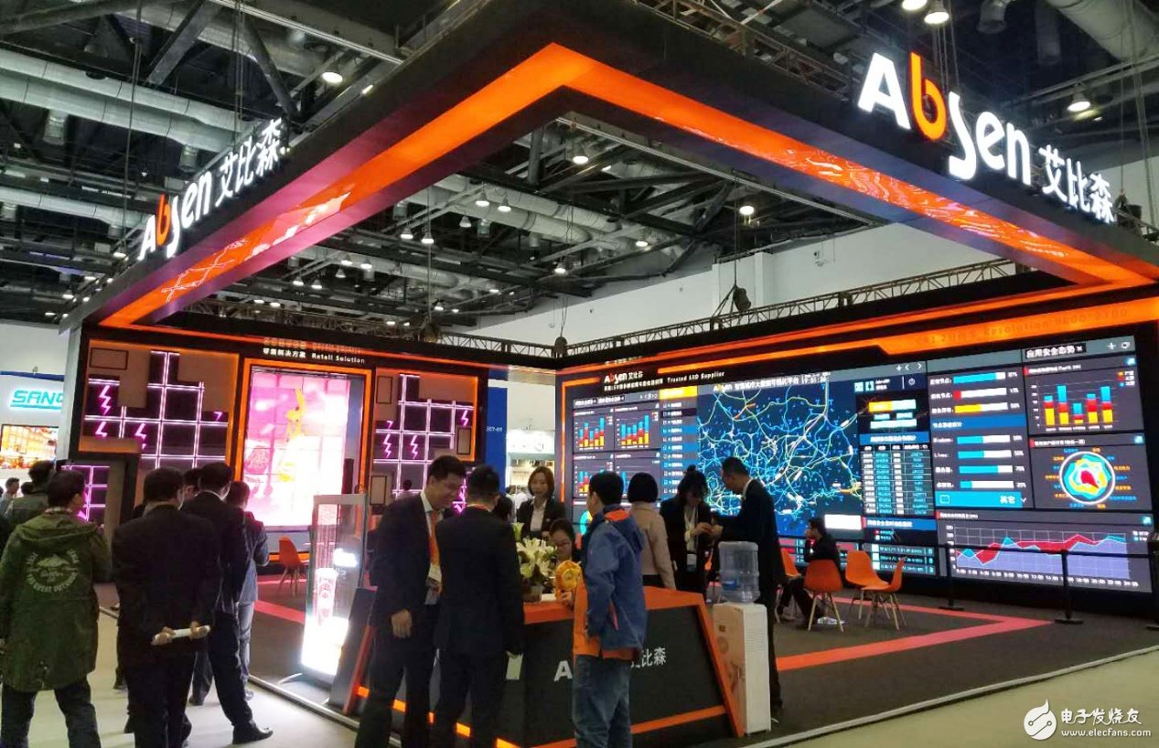 To be truly cool and eye-catching, Abbyson shines InfoComm China 2018