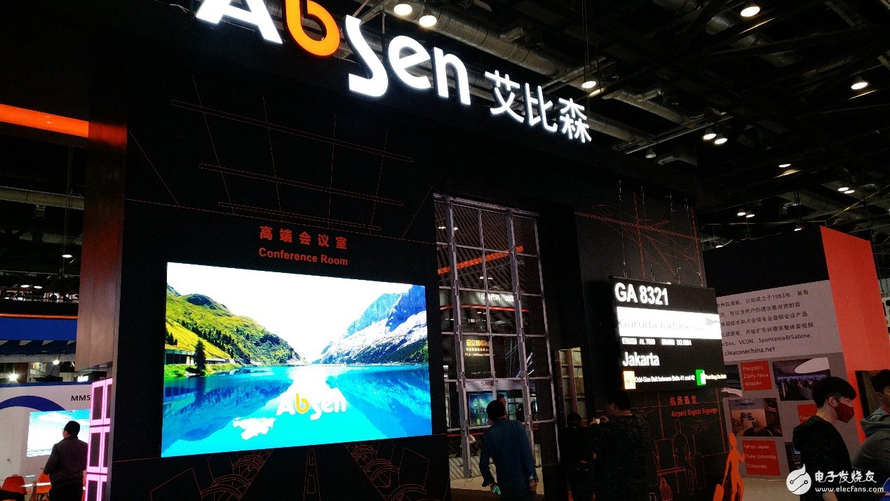 To be truly cool and eye-catching, Abbyson shines InfoComm China 2018