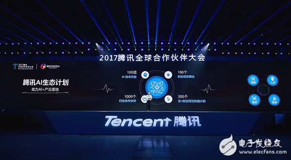 Sharing AI is the trend of the times Tencent plans to make AI everywhere