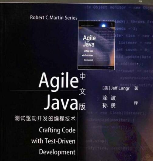 Java entry classic books recommended