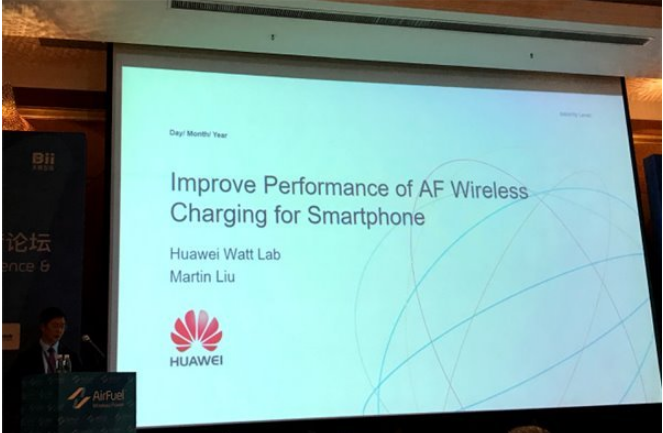 Huawei's next-generation mobile phone will support Qi standard wireless charging technology