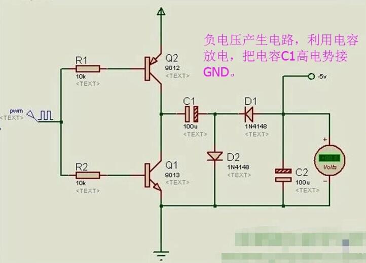 What is the negative voltage _ How to generate a negative voltage _ Negative voltage generated circuit diagram