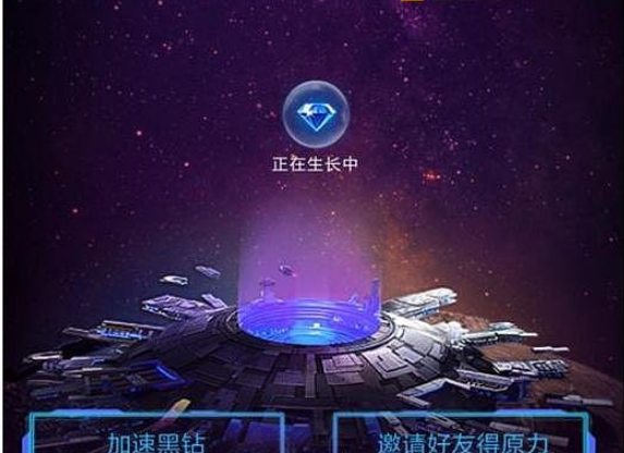 Successful! Blockchain mobile phone mining into the realization phase, Netease planet push black diamond auction