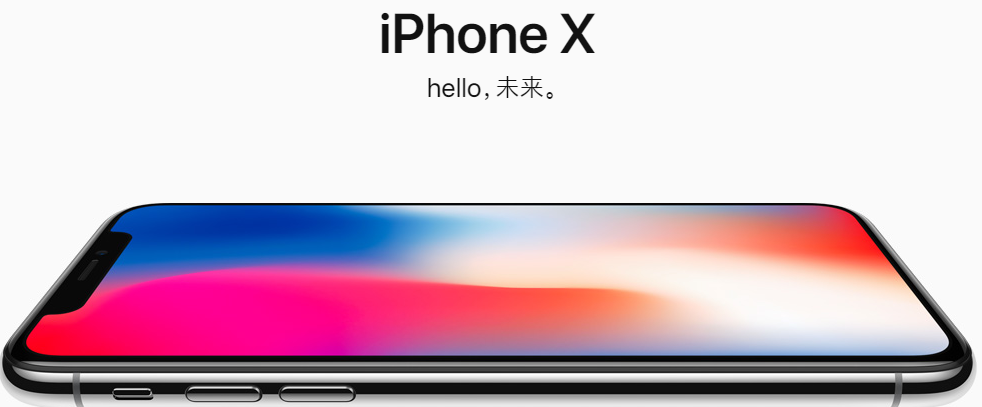 iPhone X will not cut prices: Apple has won 90% of the profit in the mobile phone industry