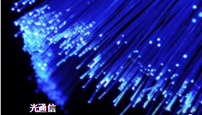 Key technologies of optical splitter chip and arrayed waveguide grating chip