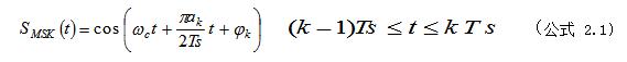 One article understands the difference and connection between MSK modulation and FSK modulation