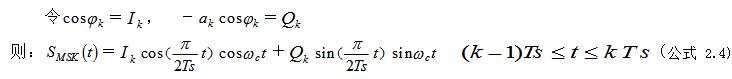 One article understands the difference and connection between MSK modulation and FSK modulation