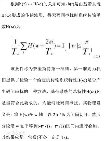 An article to understand the condition of crosstalk without codes