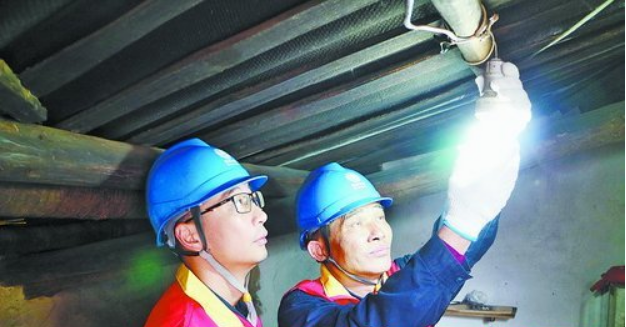 Xiamen Power Supply Company Majia Whip to build Xiamen Power Grid