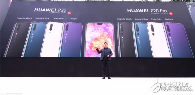 The rise of great powers! Refresh mobile phone photo history Huawei P20 is released in France