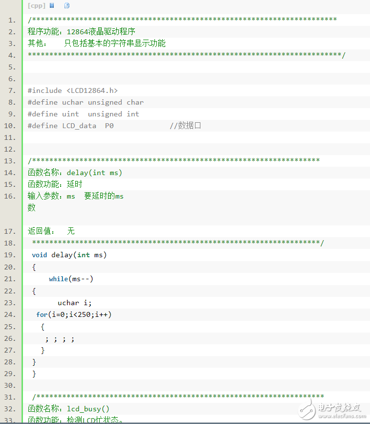 51 single-chip development perpetual calendar system implementation (alarm clock, stopwatch function)