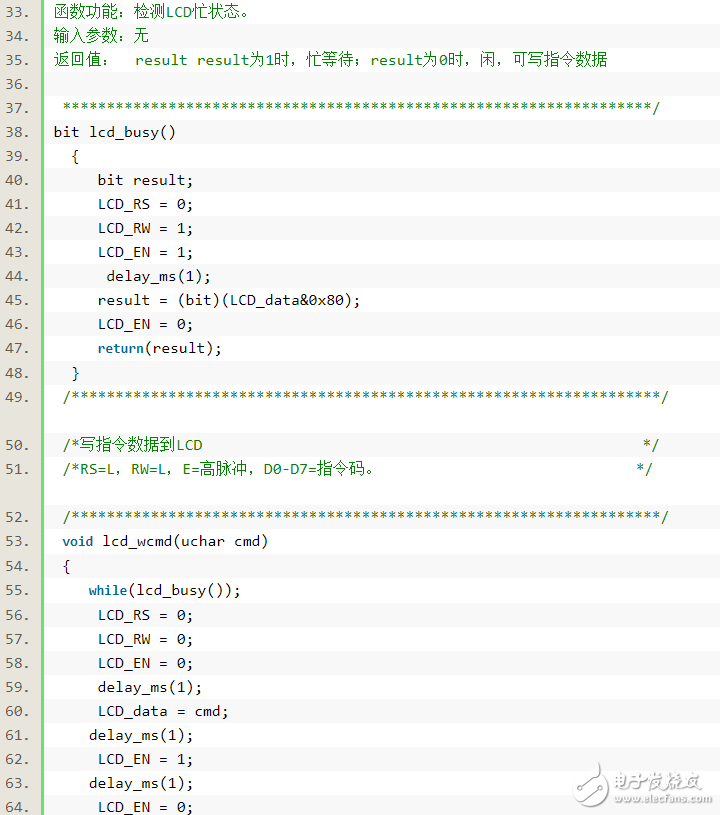 51 single-chip development perpetual calendar system implementation (alarm clock, stopwatch function)