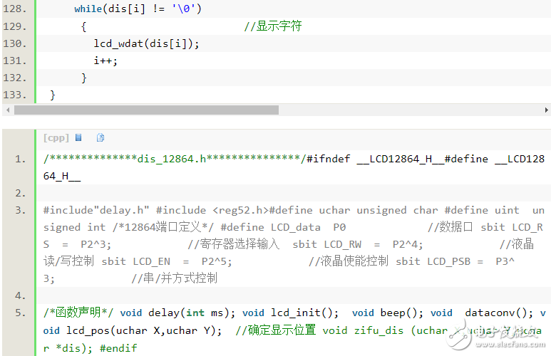 51 single-chip development perpetual calendar system implementation (alarm clock, stopwatch function)