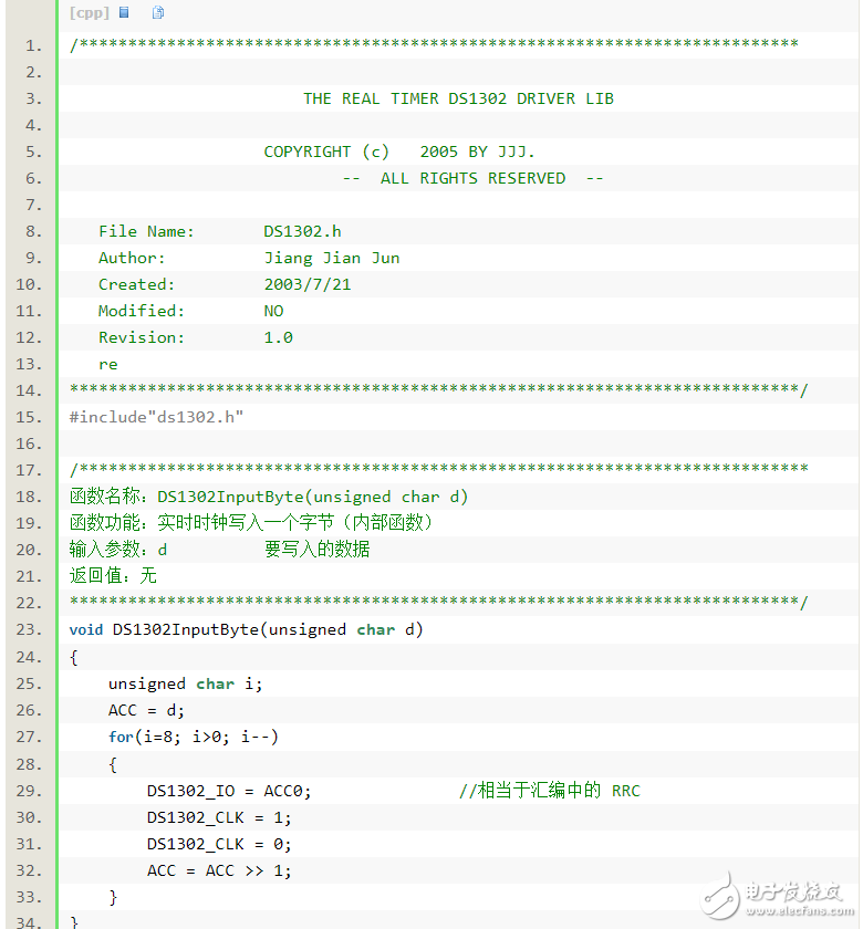 51 single-chip development perpetual calendar system implementation (alarm clock, stopwatch function)